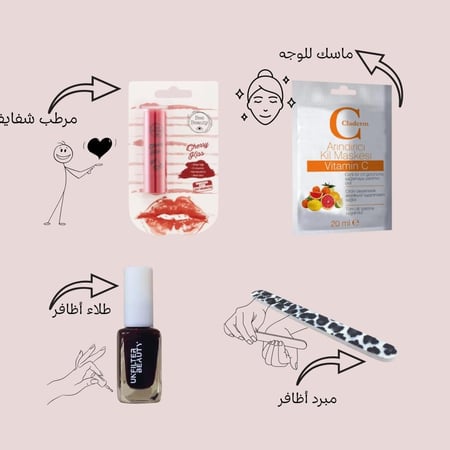 عيدية بالاسم للبنات