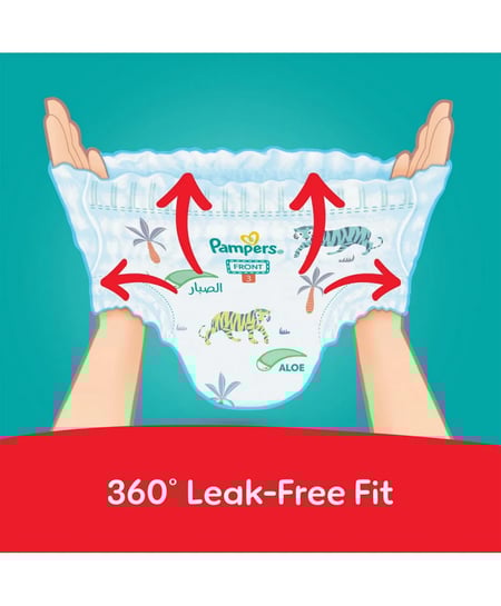 حفاضات بامبرز بانتس حماية من الطفح مقاس 7 (+17 كجم) 62 حفاضة