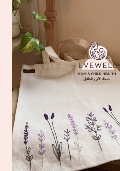 توت باق بتصميم اللآفندر تطريز بسيط