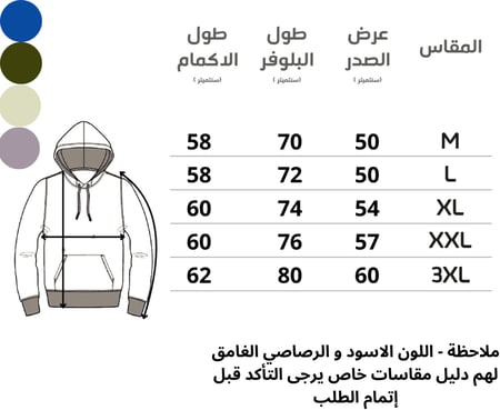 بلوفر بإسمك