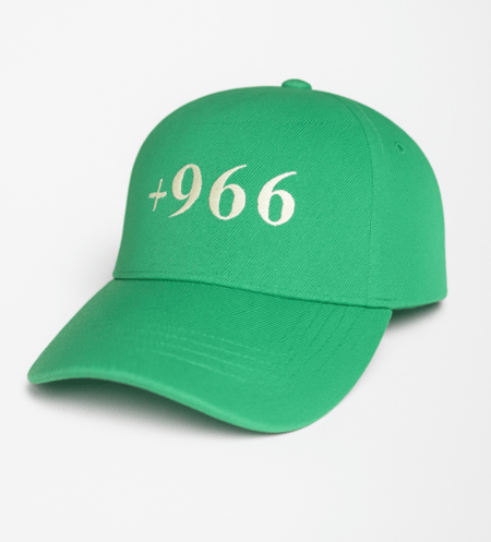كاب +966 صغير