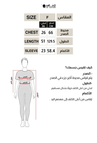 فستان فوشي استرتش بلاسية