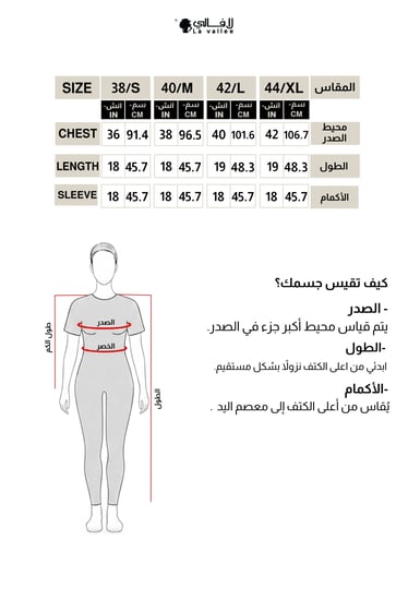 فستان موف اكمام مطرزه