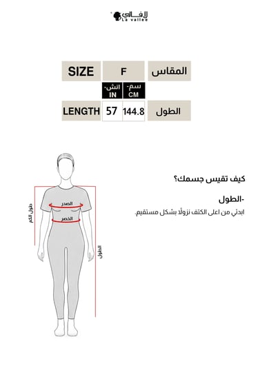 جلابية كريب وردية مطرزة