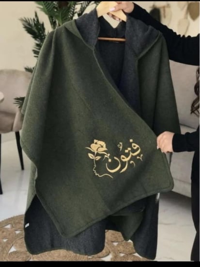 سكارف شتوي تطريز الاسم مجاناً