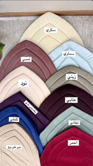 سجادات سميكه مخمل ارتفاعها ٢ سانتي