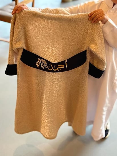 فروه اطفال شتويه