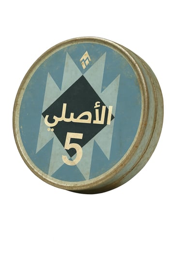 ديذر 5 علب  7 ملغ -5 علب