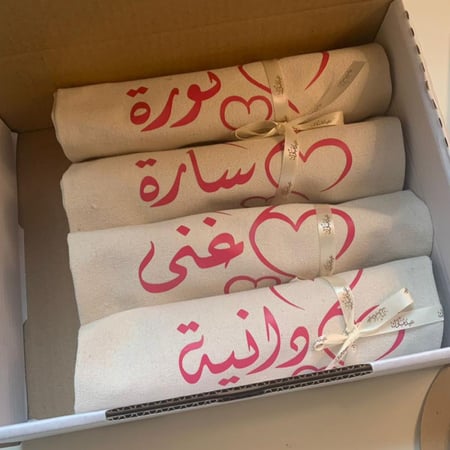 مجموعة شنط قماشية