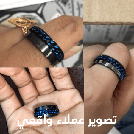 خاتم السلسلة الاسود | I I