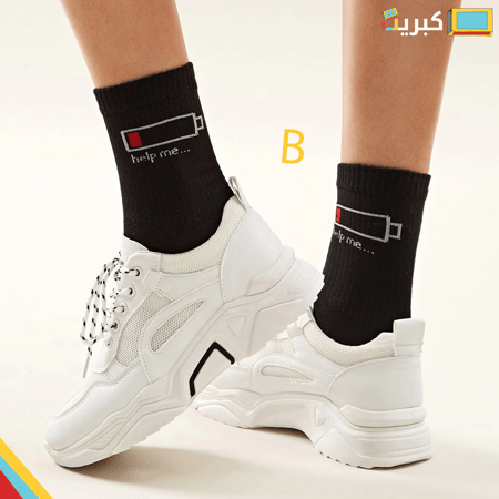 مجموعة جوارب الطاقة | Energy Socks Group