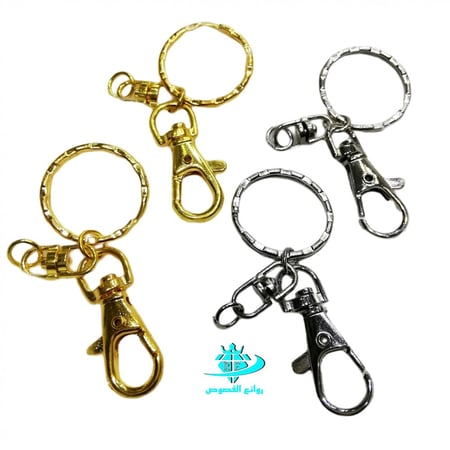 اقفال ميداليات معدنيه مع الحلقات والسلسله حجم كبير ذهبي وفضي