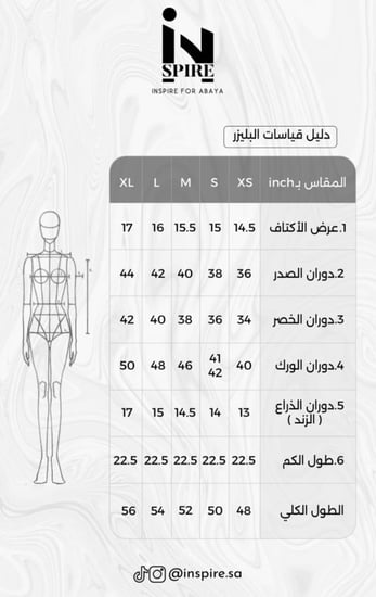 بليزر كريب مع ورود