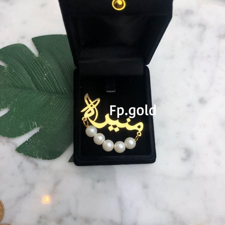 بروش مطلي ذهب لولو