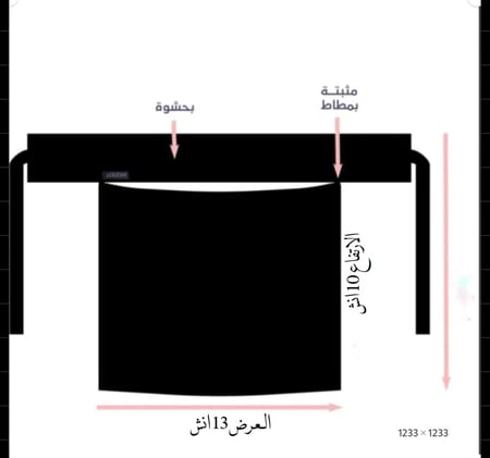 نقاب