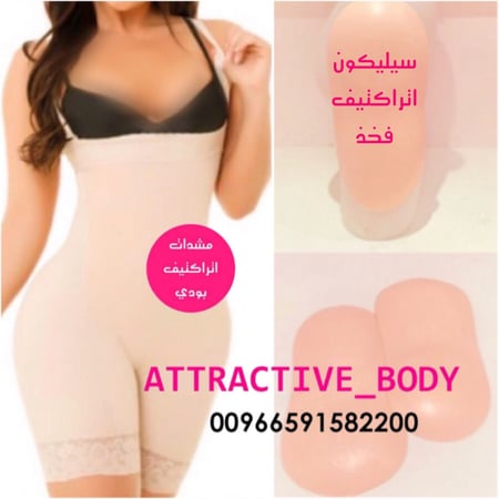 مشد مشدات تكبير سيليكون نحت الجسم فساتين اعراس فساتين عرس زفاف مكياج