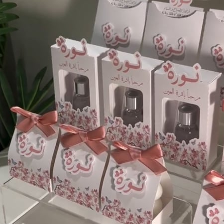 بكج مواليد  توزيعات ثيمات مواليد ( ثيمات