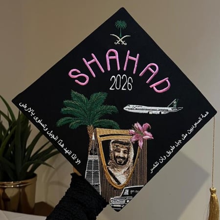 قبعة تخرج شهد