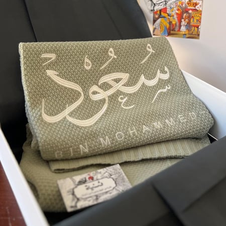 تطريز اسم على لحاف أطفال