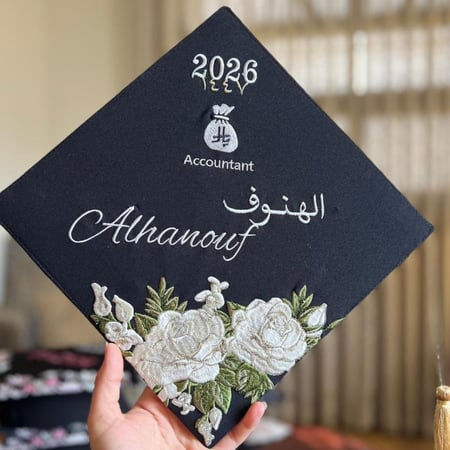 قبعة تخرج رغد