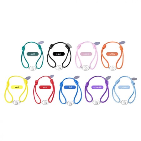 اسورة خيط حرف الهاء ( هـ )