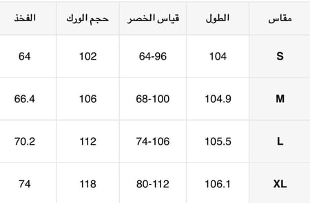 طقم سكراب ب قصه دائريه لون بنفسجي | Eggplant