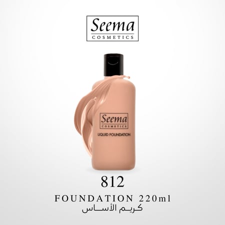 كريم الاساس 220مل | LIQUID FOUNDATION 220ml