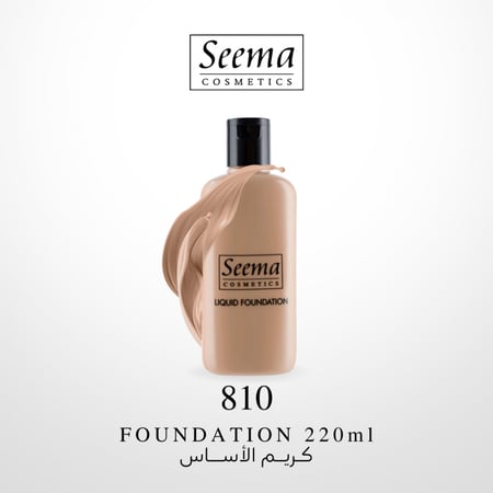 كريم الاساس 220مل | LIQUID FOUNDATION 220ml