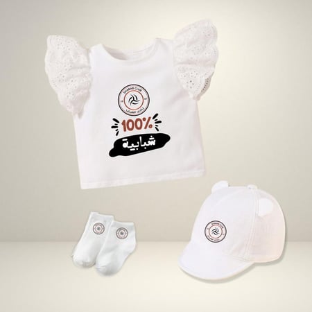 بكج الشباب للبنات