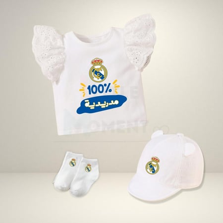 بكج ريال مدريد للبنات