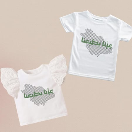 تيشيرت عزنا بطبعنا