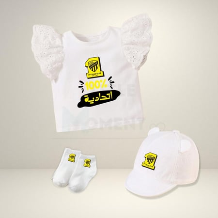 بكج الاتحاد للبنات