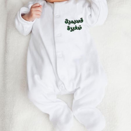 اوفرول اليوم الوطني حسب المنطقة