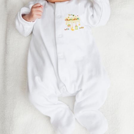 ماي فيرست رمضان