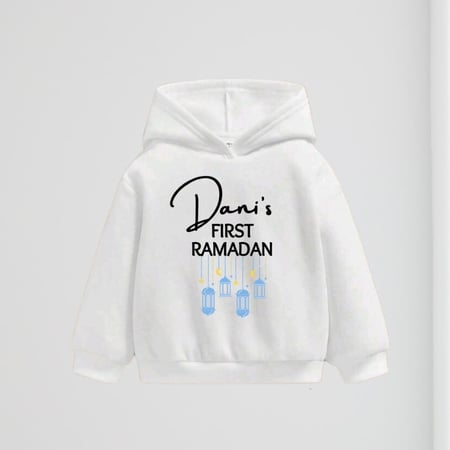 رمضاني الأول