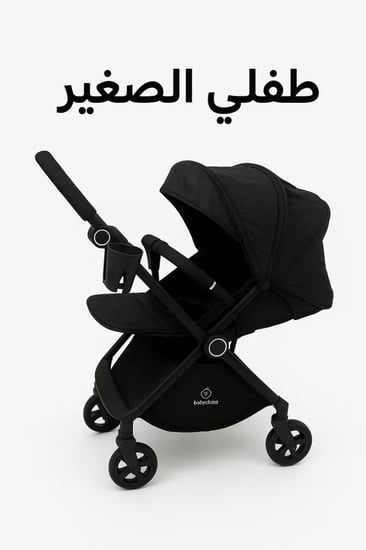 عربيه اتجاهين ٣٦٠ درجه