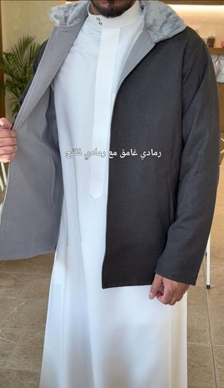 جاكيت شتوي جوخ دبل فيس