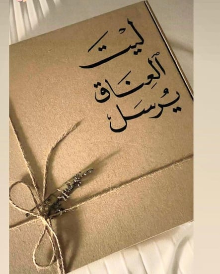 سديري جوخ اسود - جملي بقلاب