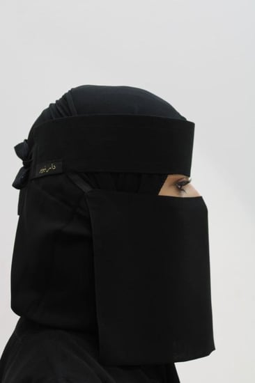 نقاب نيوم ربع