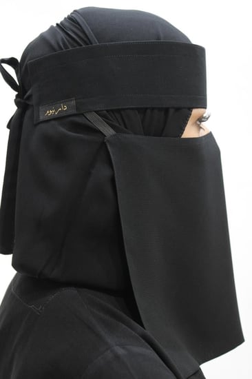 نقاب نيوم وسط