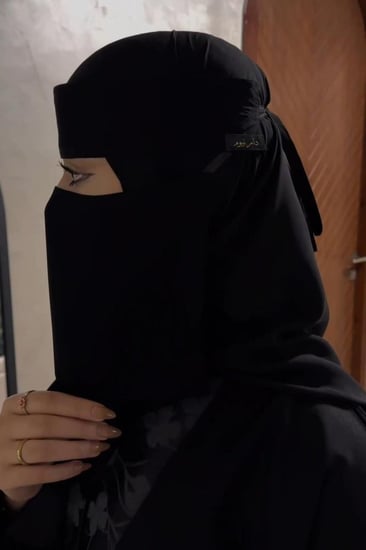 نقاب نيوم ربع