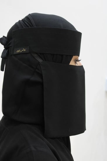 نقاب نيوم ربع