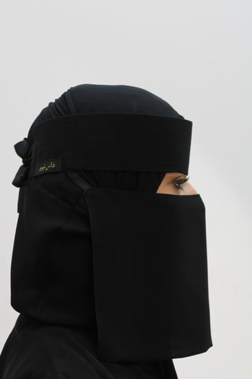 نقاب نيوم ربع