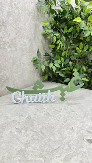 اسماء 3D خشب