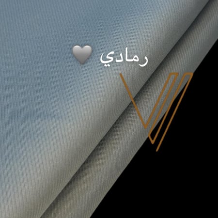 باقة چاكار ميس الجديدة صيفي  (5 قطع)