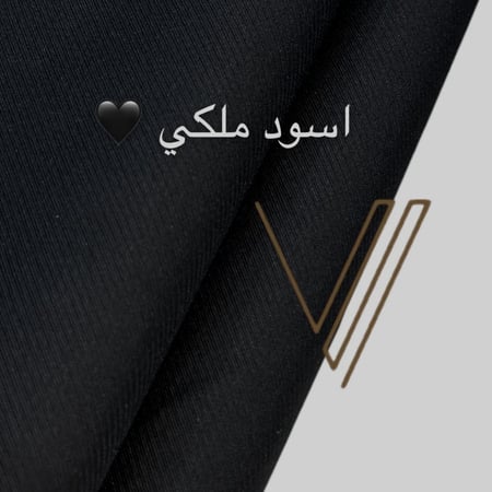 باقة چاكار ميس الجديدة صيفي  (5 قطع)