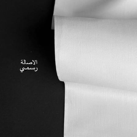 باقة اليوم الوطني