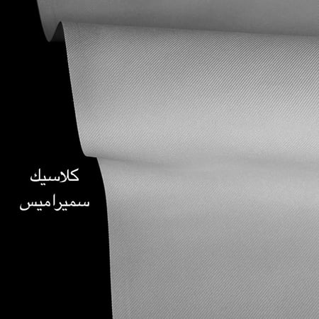 بكج الذوق للاهداء