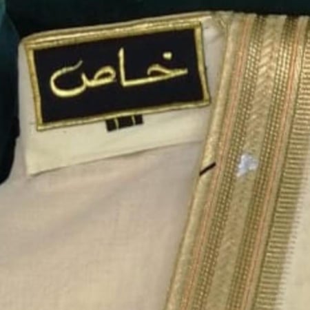 البشت  النجفي دقه ملكي الليموني