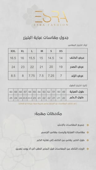 بليزر 2414